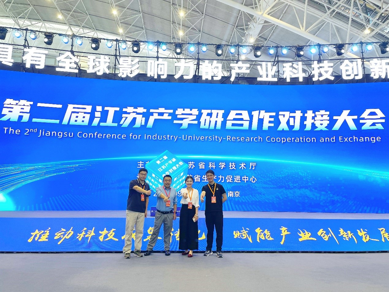 深度融合，促進產(chǎn)學研項目發(fā)展|云涌科技亮相第二屆江蘇產(chǎn)學研合作對接大會
